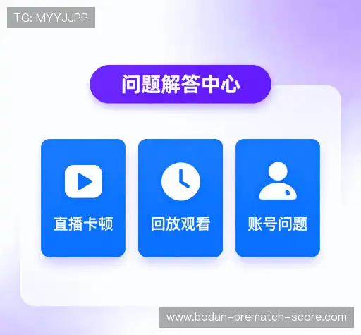 疑问解答界